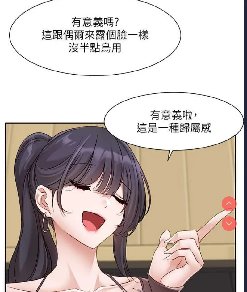 社团学姐