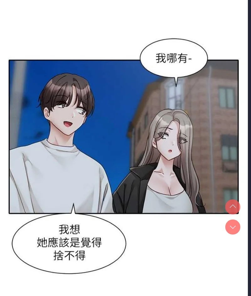 社团学姐