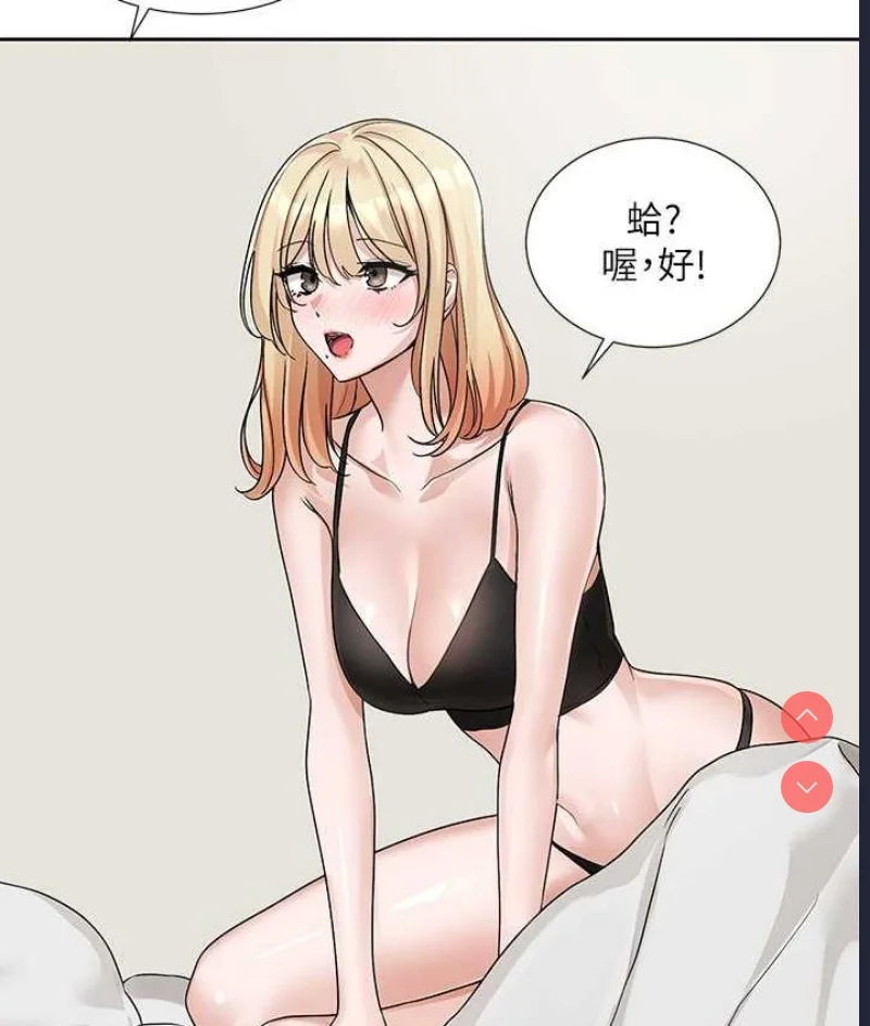 社团学姐