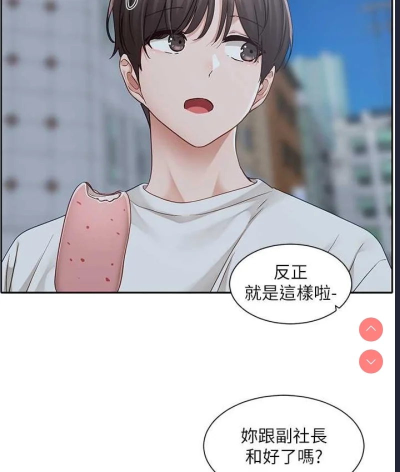 社团学姐