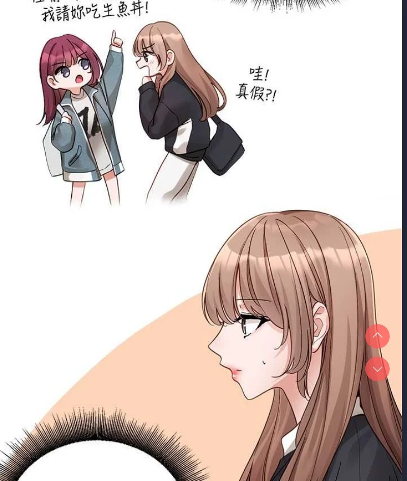 社团学姐