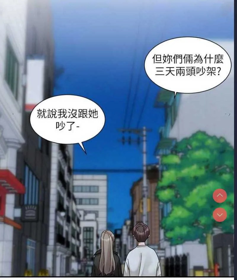 社团学姐