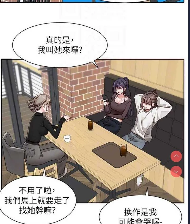 社团学姐