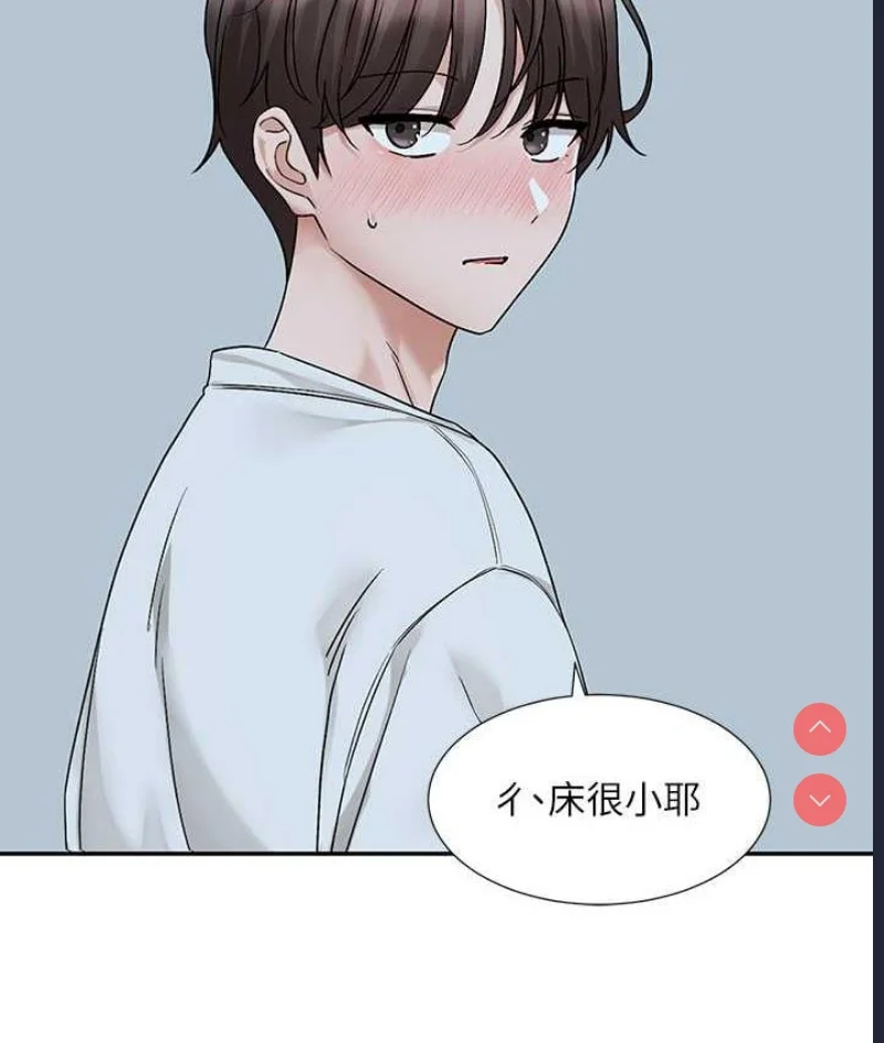 社团学姐