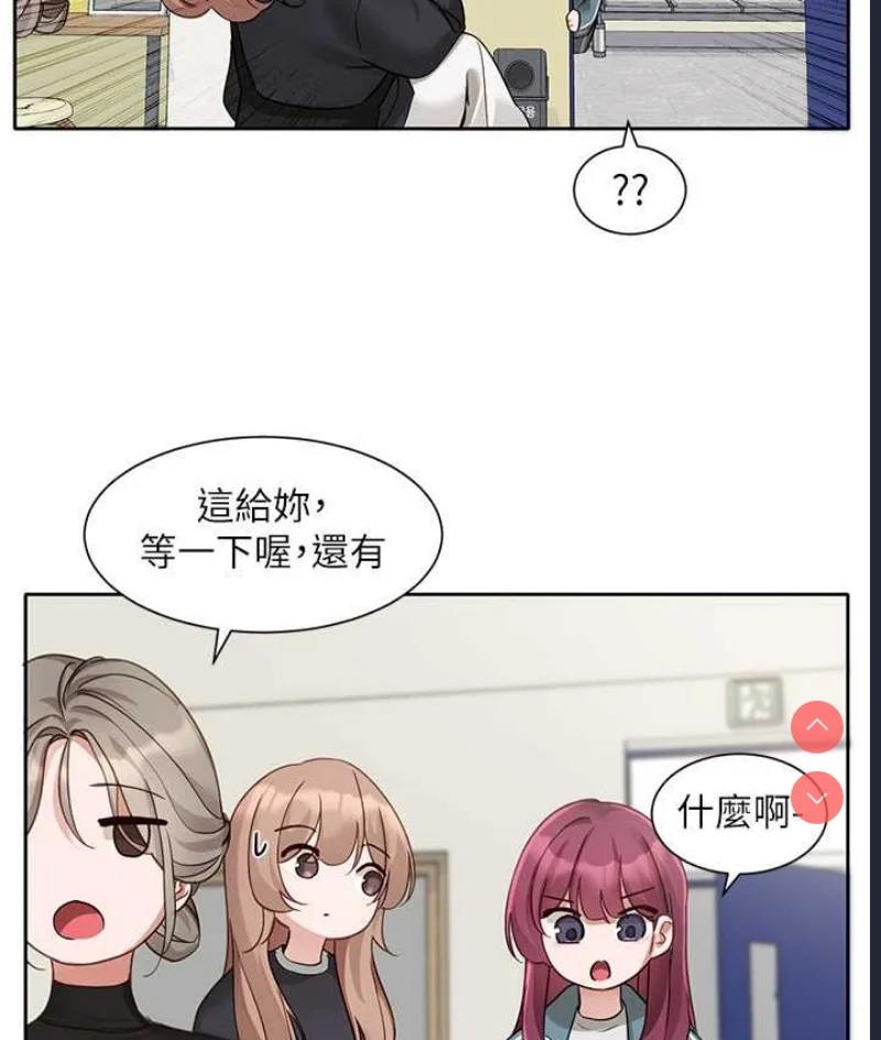 社团学姐