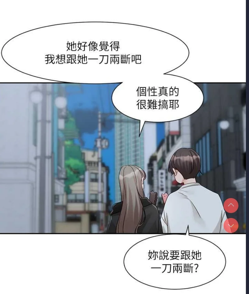 社团学姐