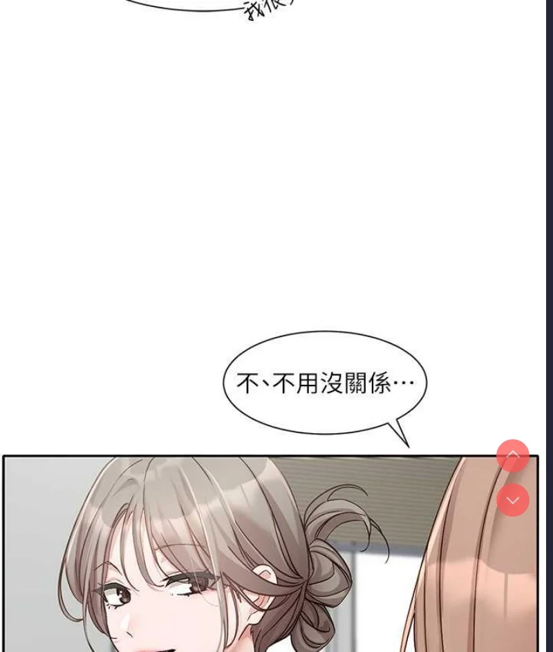 社团学姐