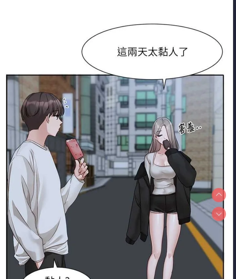 社团学姐