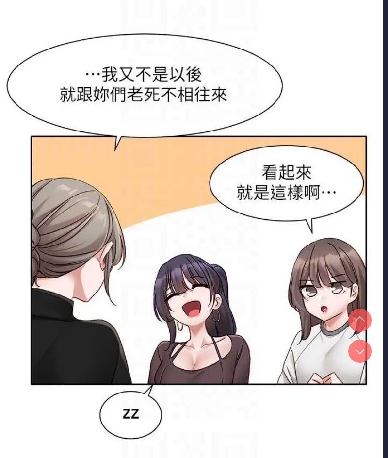 社团学姐