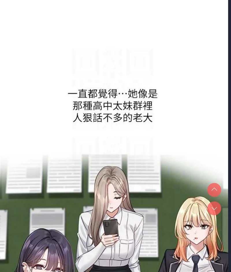 社团学姐