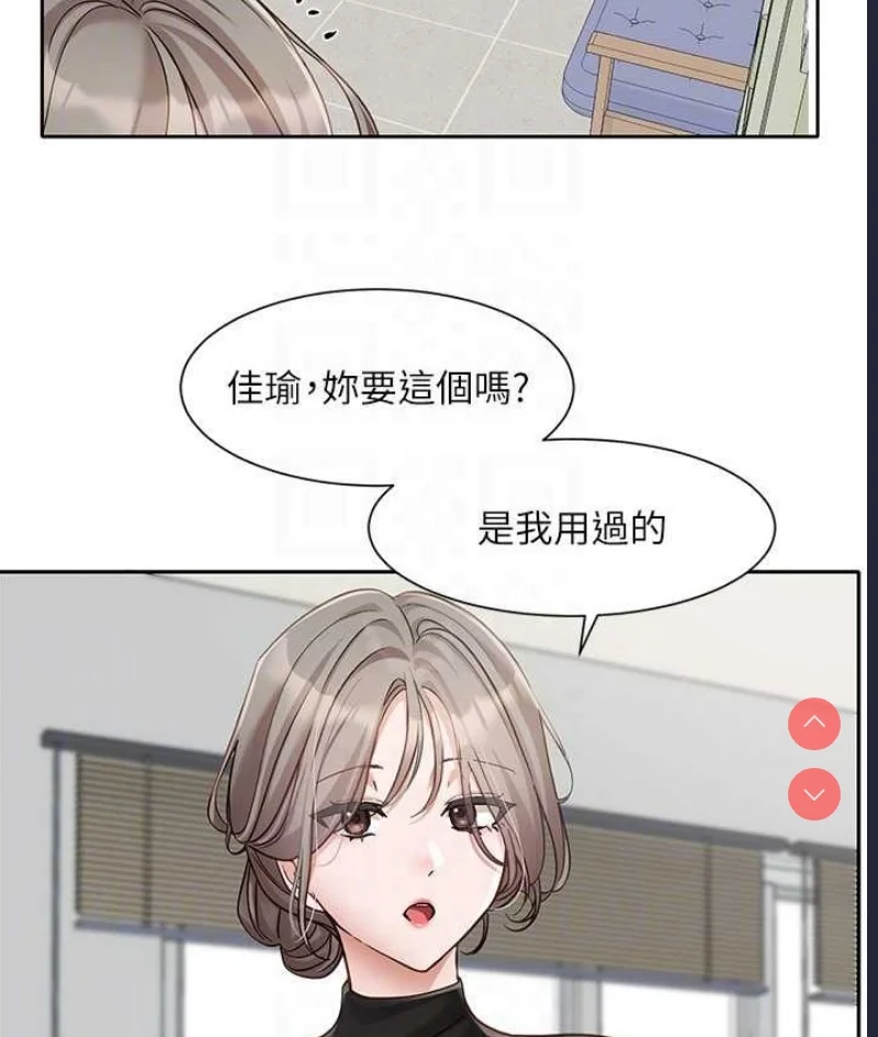 社团学姐