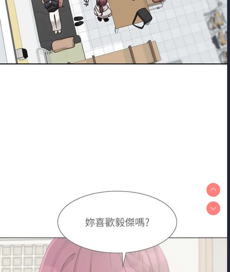 社团学姐
