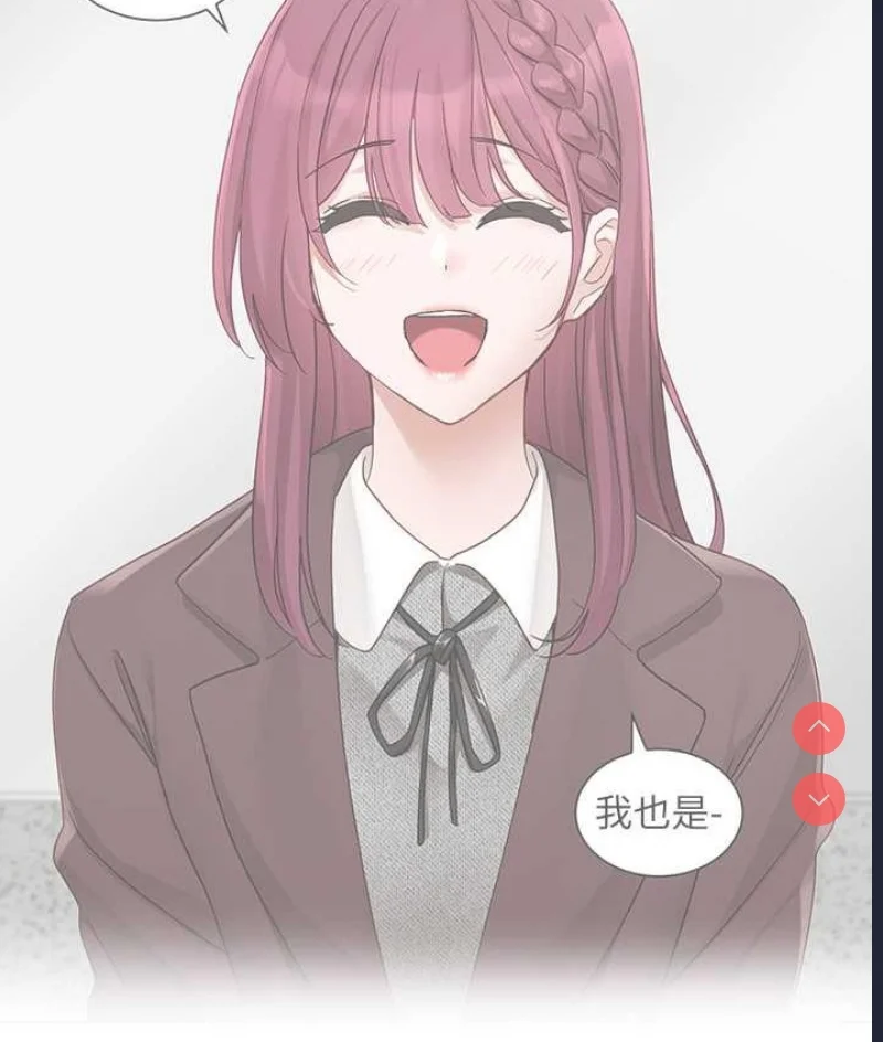 社团学姐
