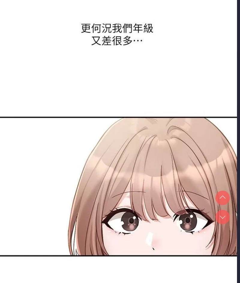 社团学姐