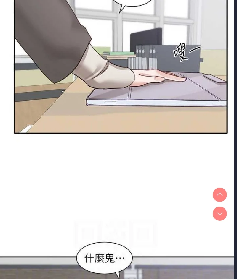 社团学姐