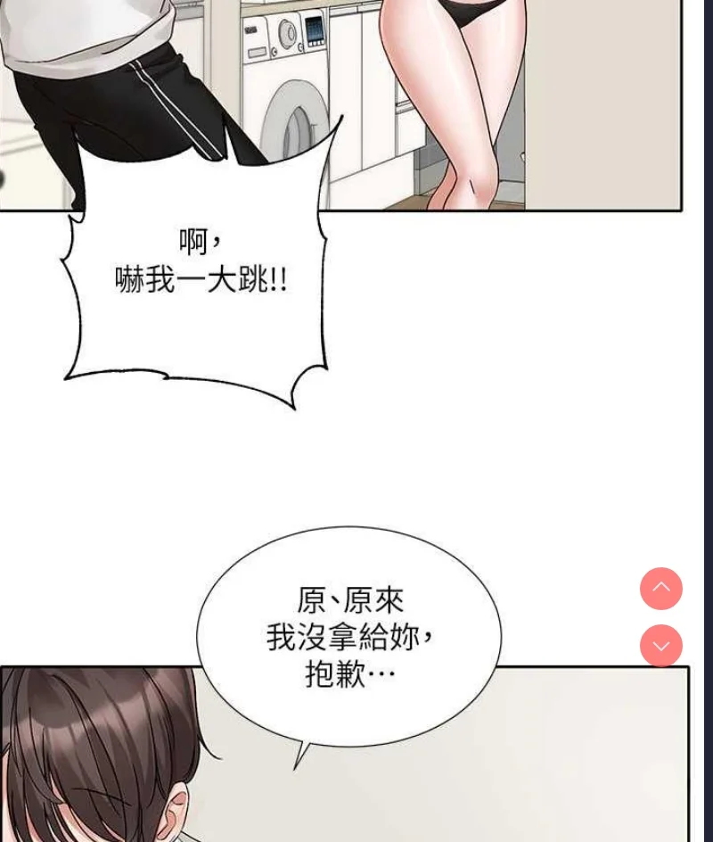 社团学姐