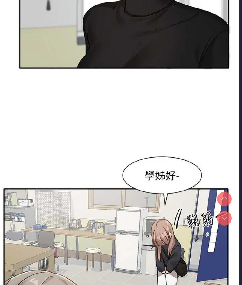 社团学姐