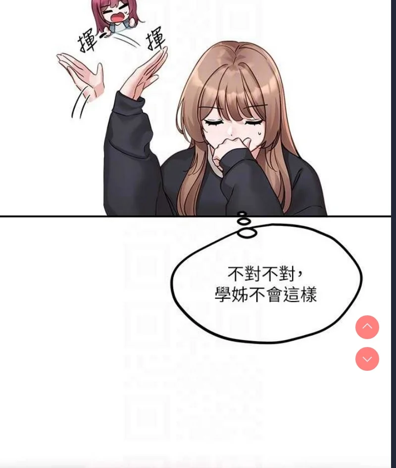 社团学姐