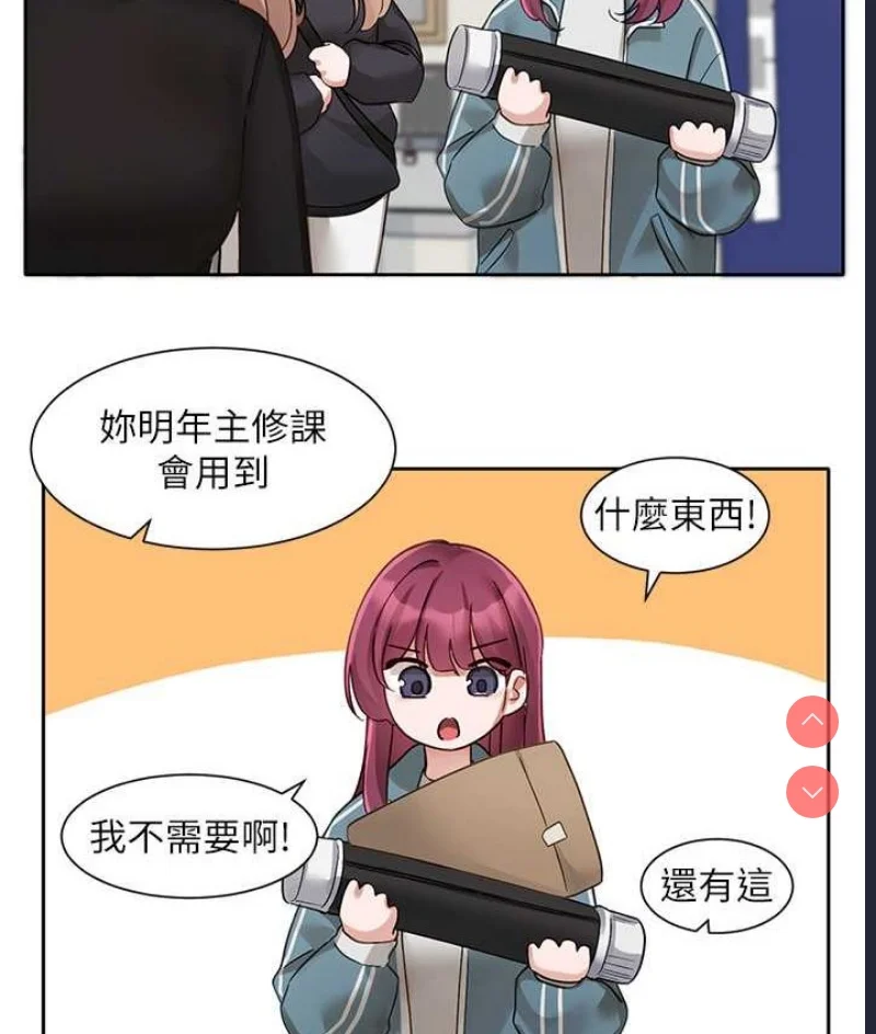 社团学姐