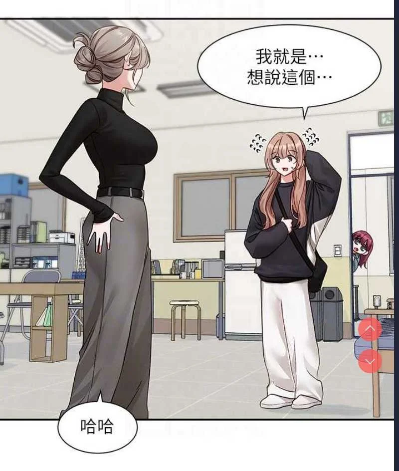 社团学姐