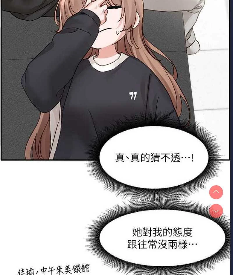 社团学姐