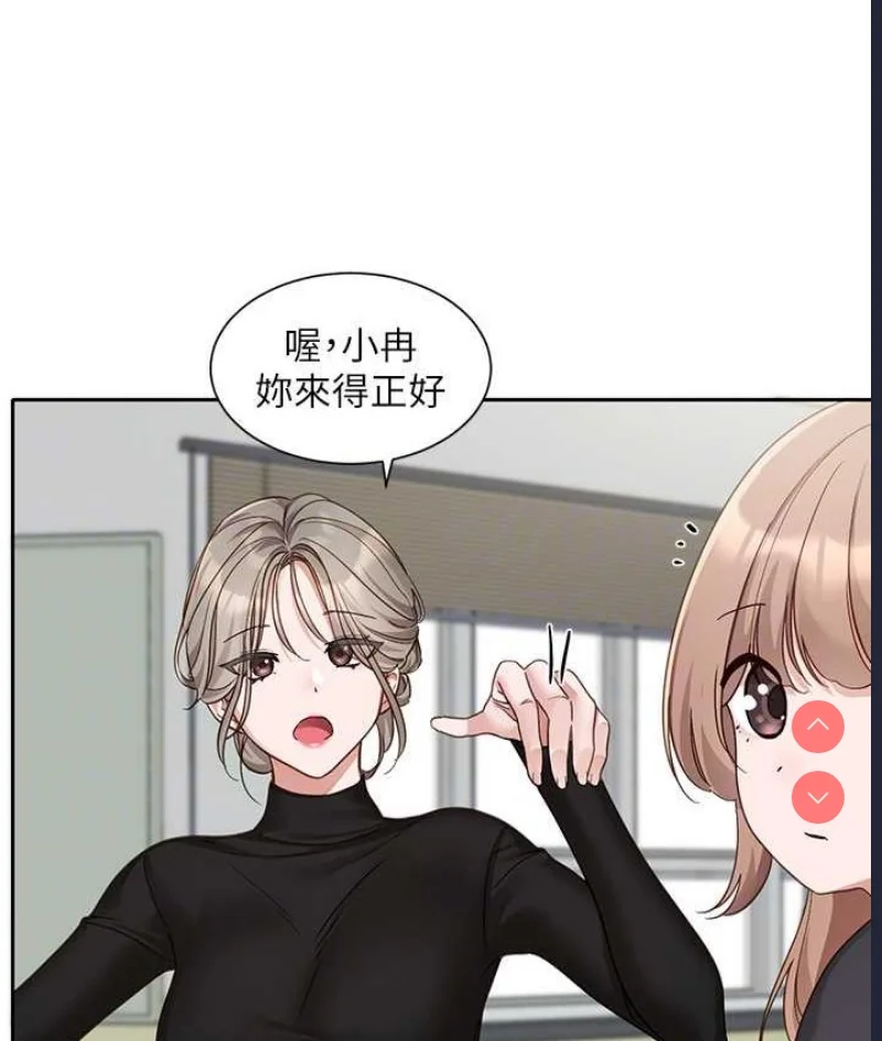 社团学姐