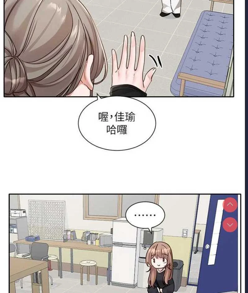 社团学姐