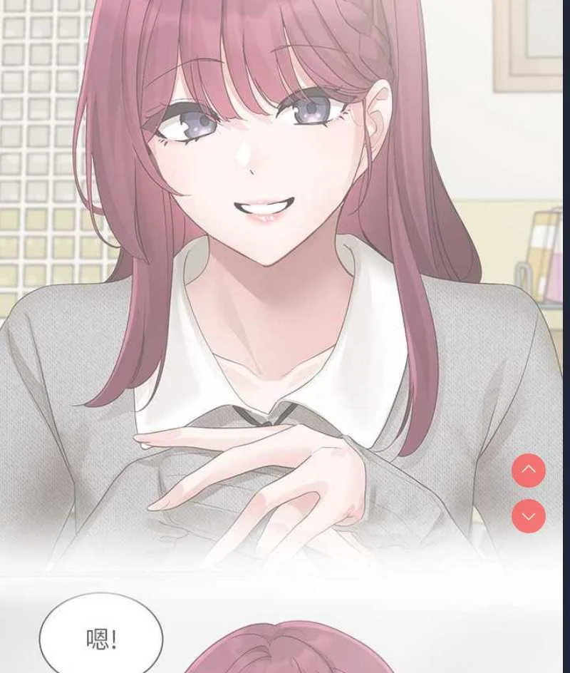 社团学姐