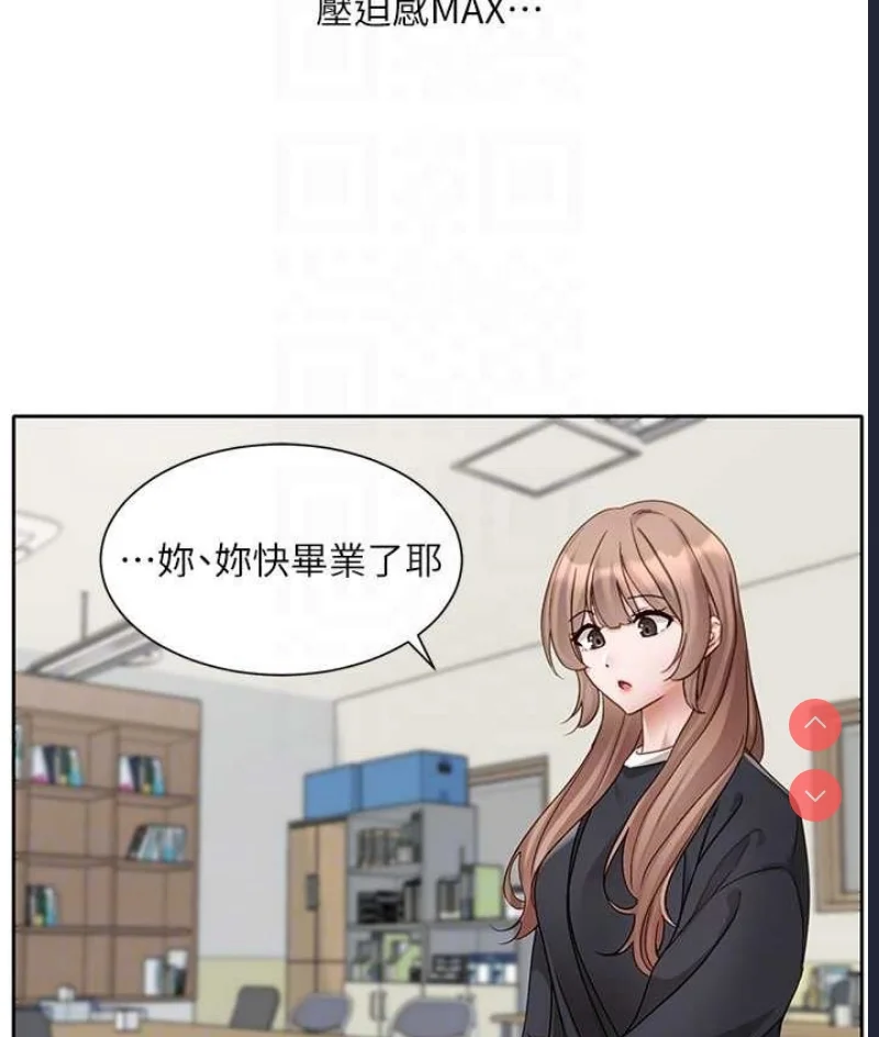 社团学姐