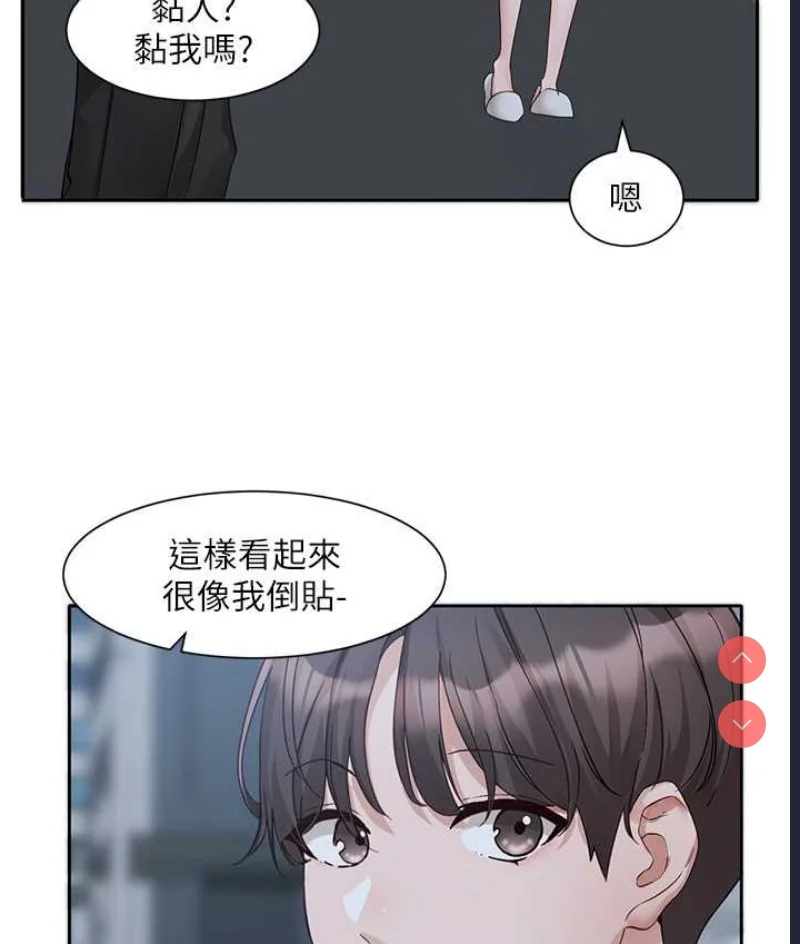 社团学姐