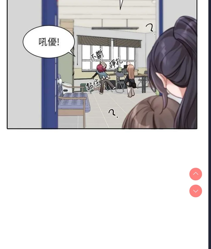 社团学姐