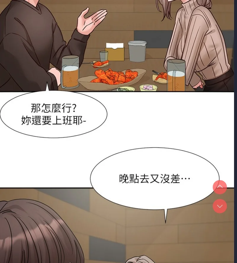 社团学姐