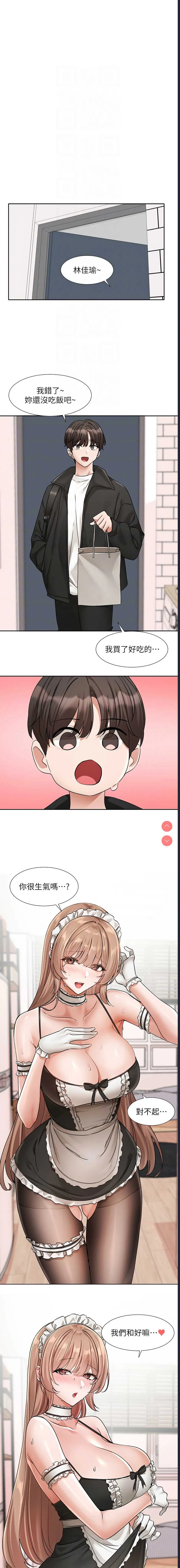 社团学姐