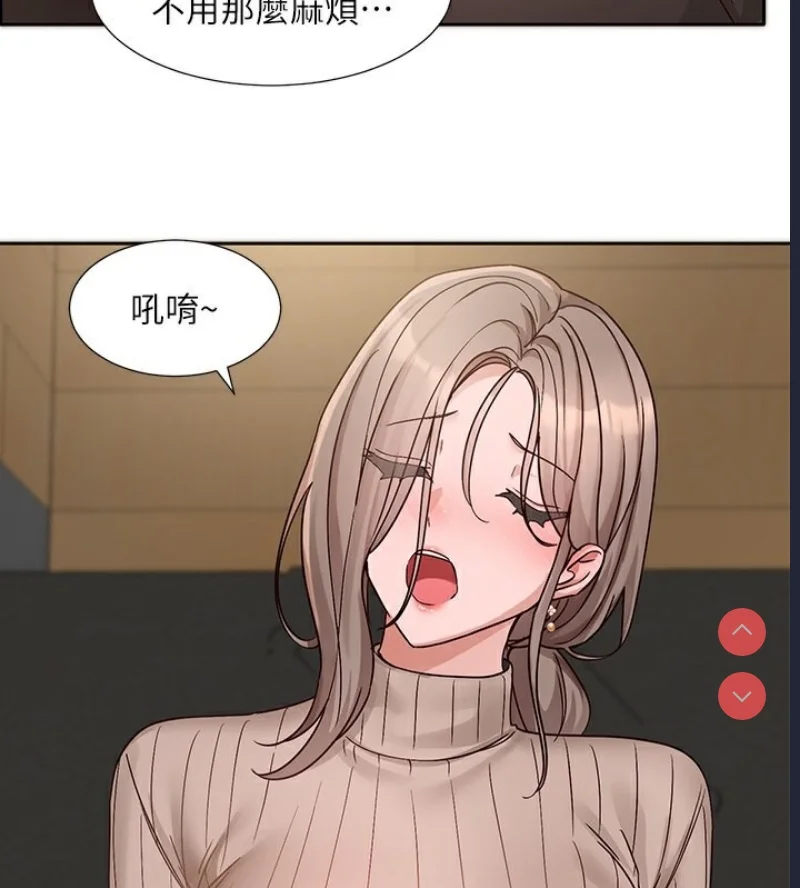 社团学姐