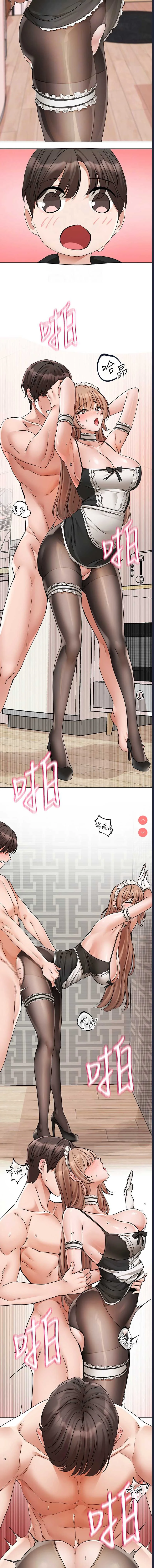 社团学姐