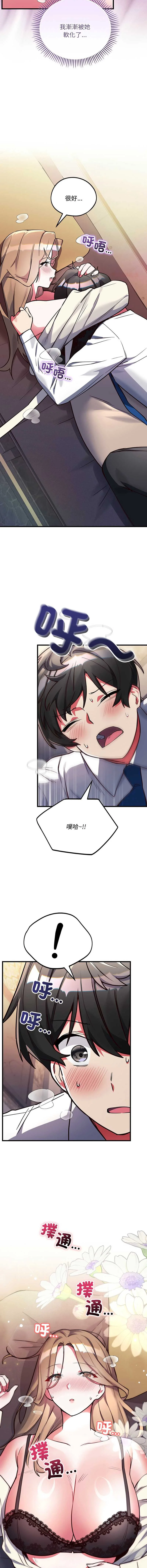 满意度评鉴中