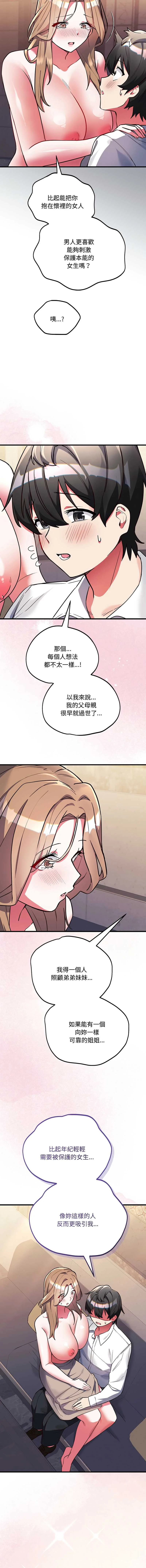 满意度评鉴中