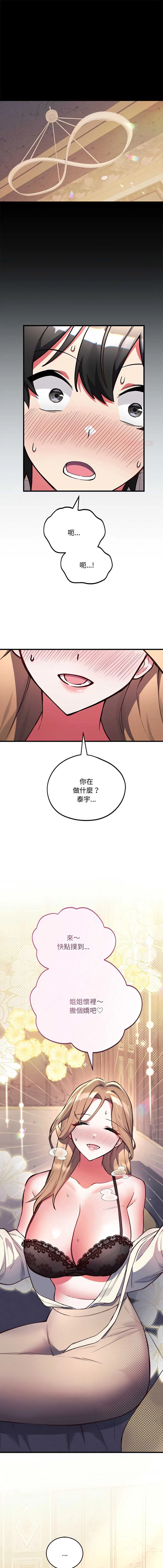 满意度评鉴中
