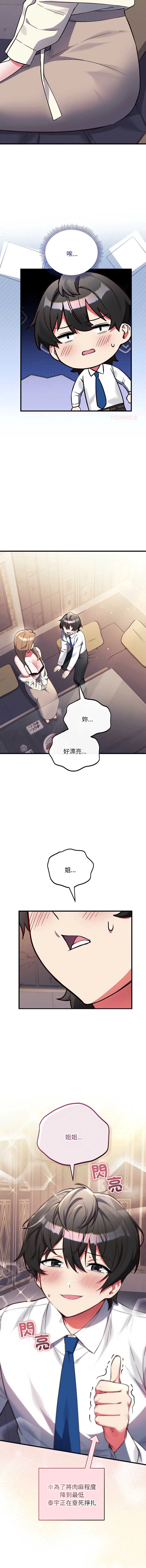 满意度评鉴中
