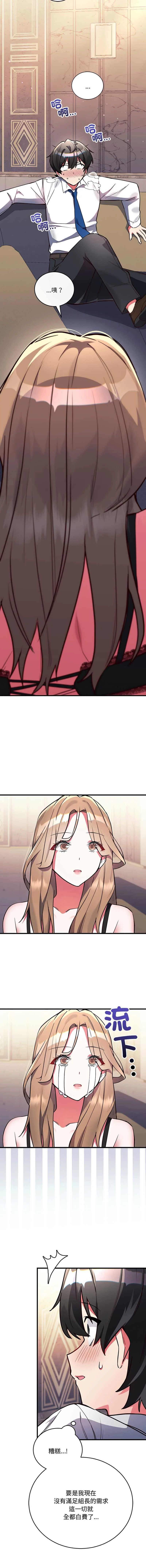 满意度评鉴中