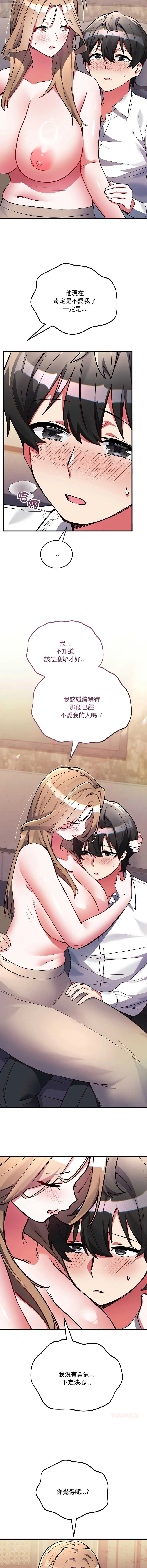 满意度评鉴中