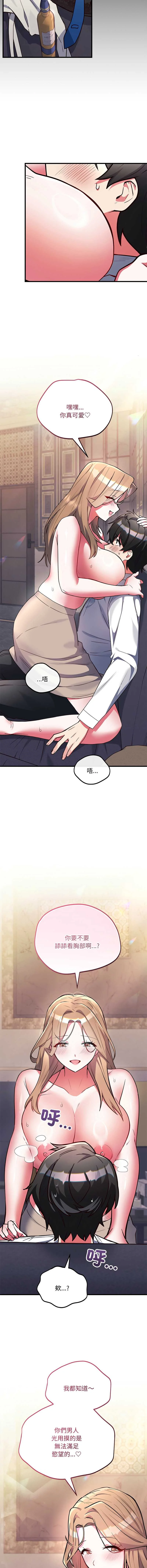 满意度评鉴中