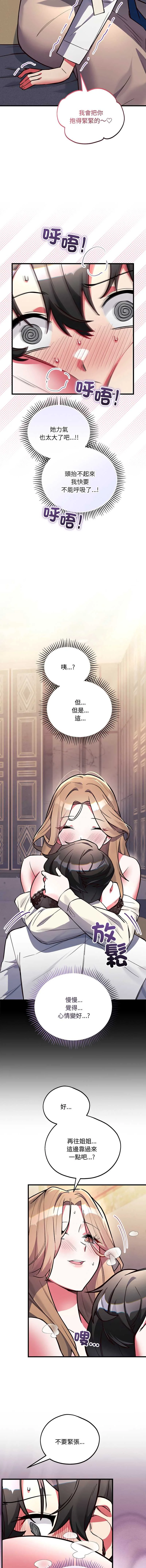 满意度评鉴中