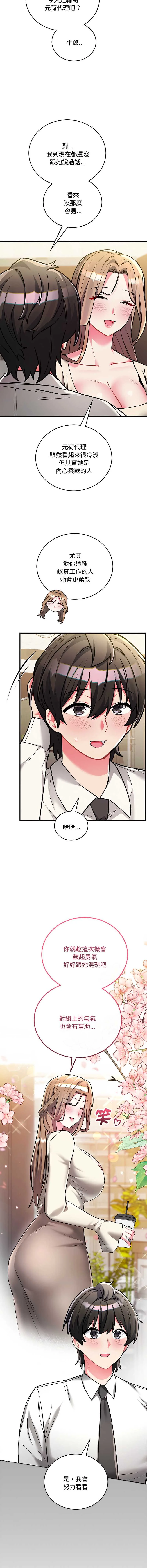 满意度评鉴中