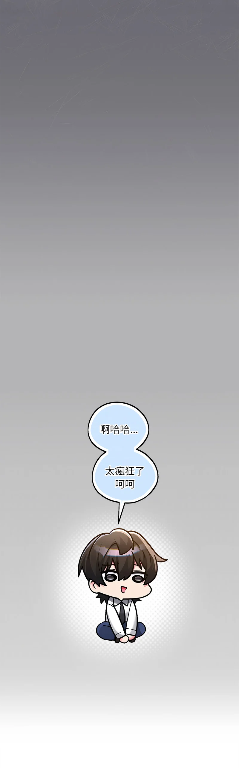 满意度评鉴中