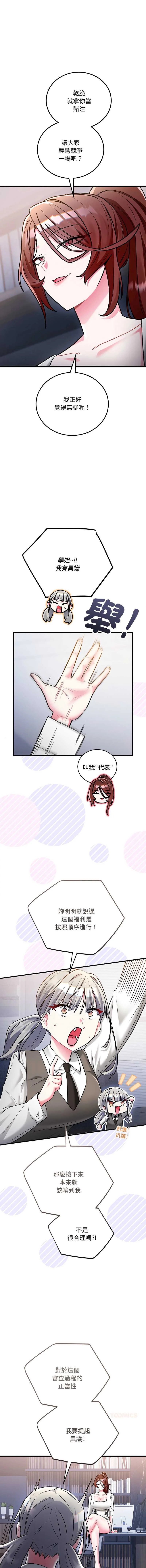 满意度评鉴中