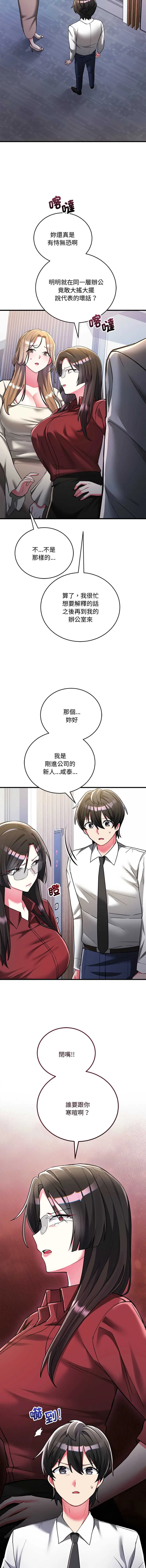 满意度评鉴中