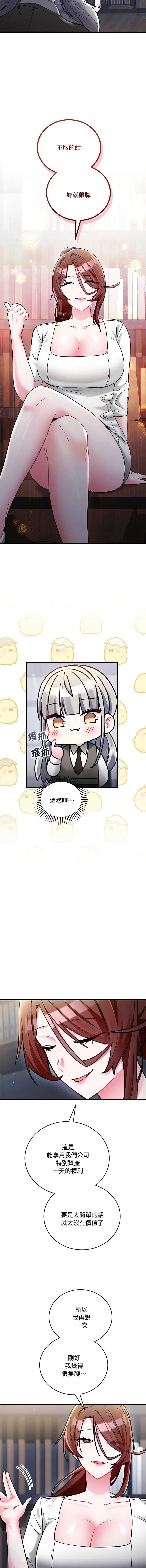满意度评鉴中