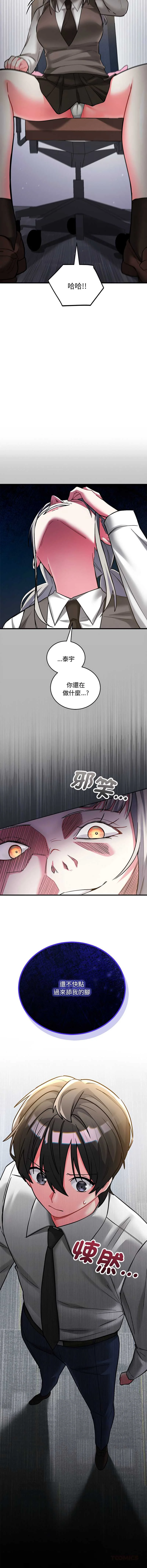 满意度评鉴中