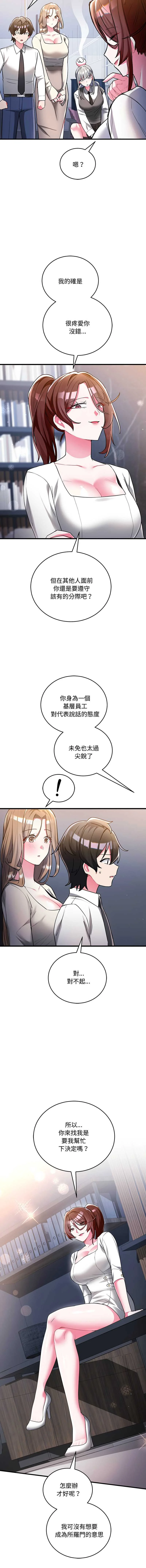 满意度评鉴中